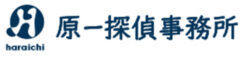 2位 原一探偵事務所
